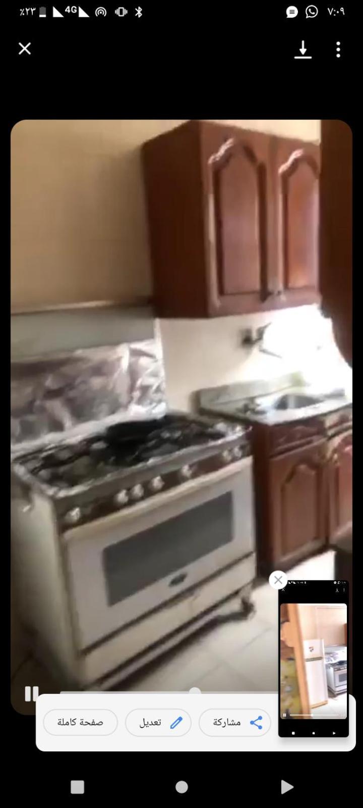 Mariahome Cairo